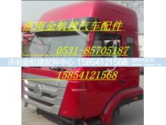 ,豪瀚驾驶室,济南金航建汽车配件销售中心