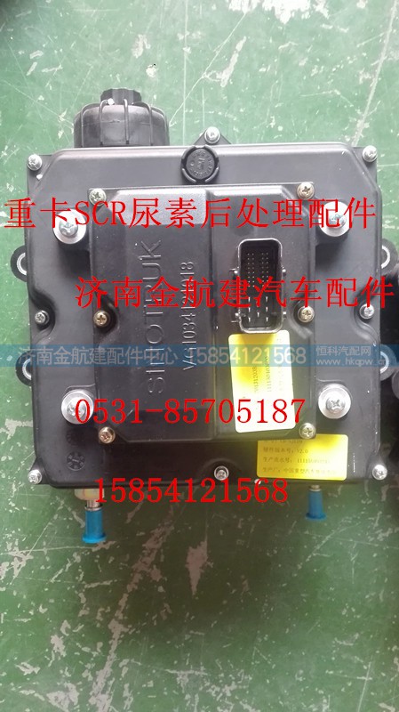 AZ1034121035,尿素泵,济南金航建汽车配件销售中心 AZ1034121035,尿素泵,济南金航建汽车配件销售中心