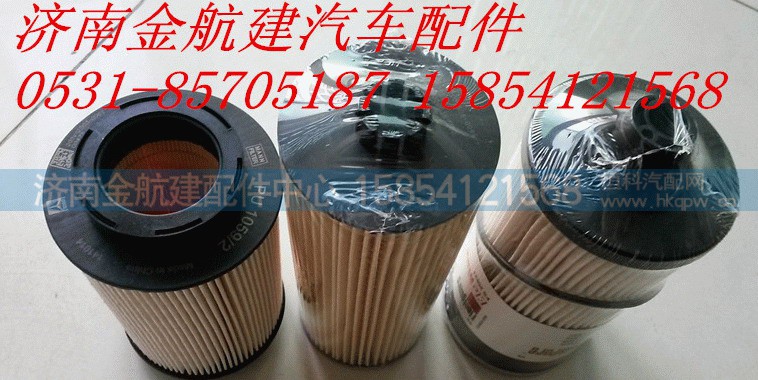 豪运,车门壳,济南金航建汽车配件销售中心