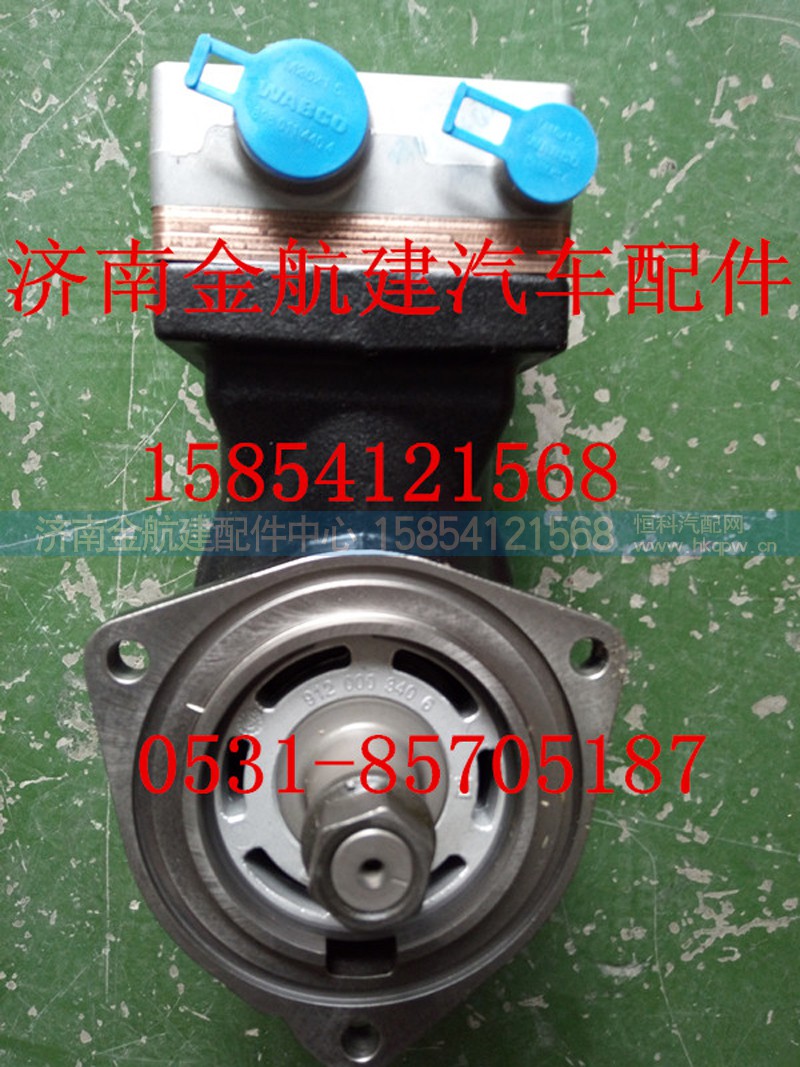 081V54100-7070,豪瀚空压机,济南金航建汽车配件销售中心