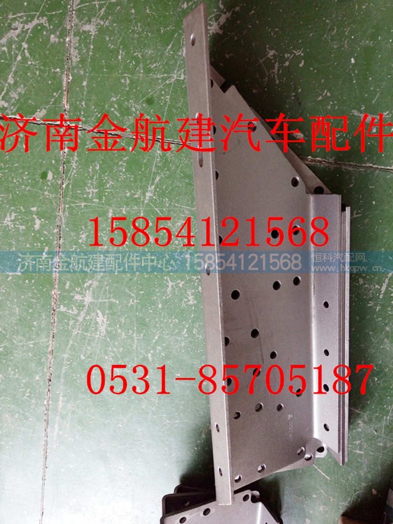 AZ9525514071,豪瀚大梁头,济南金航建汽车配件销售中心