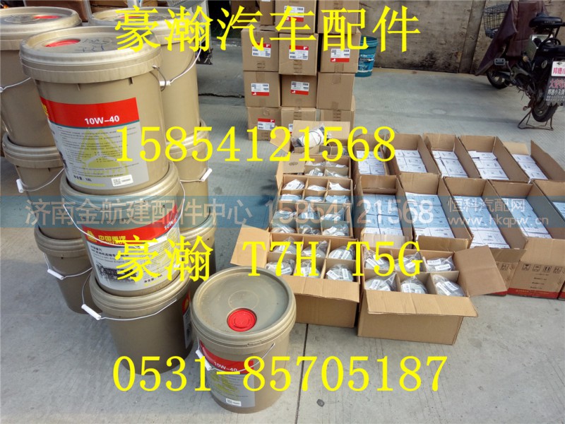 ,曼机油 曼润滑油,济南金航建汽车配件销售中心