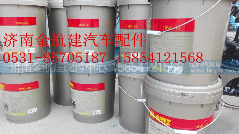 ,曼发动机润滑油,济南金航建汽车配件销售中心
