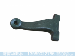 ,09款盘刹转向垂臂,济南华政林汽配