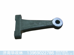 ,09款盘刹转向垂臂,济南华政林汽配