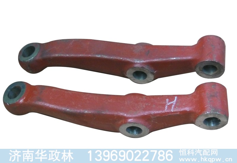 ,德龙F3000拉杆臂,济南华政林汽配