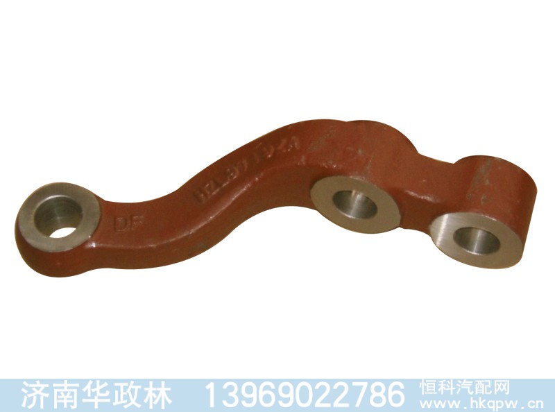 ,豪沃08拉杆臂,济南华政林汽配
