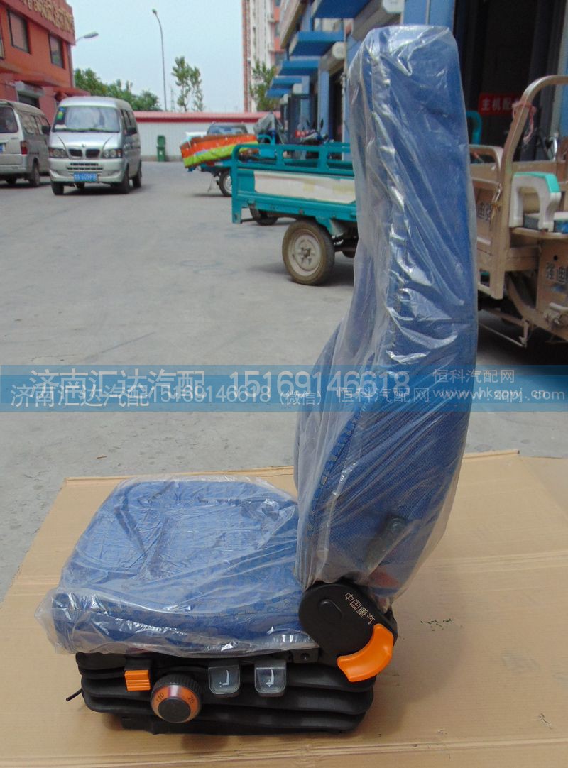 WG1642510005/1,德龙F2000机械座椅,济南汇达汽配销售中心
