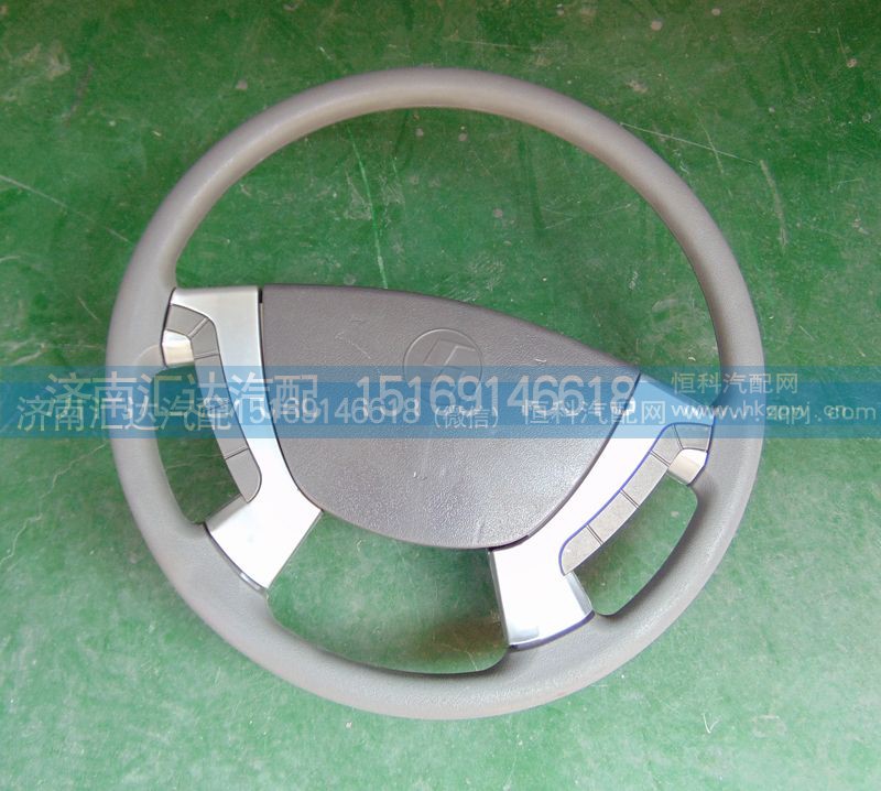 DZ95189470040,德龙F3000方向盘,济南汇达汽配销售中心