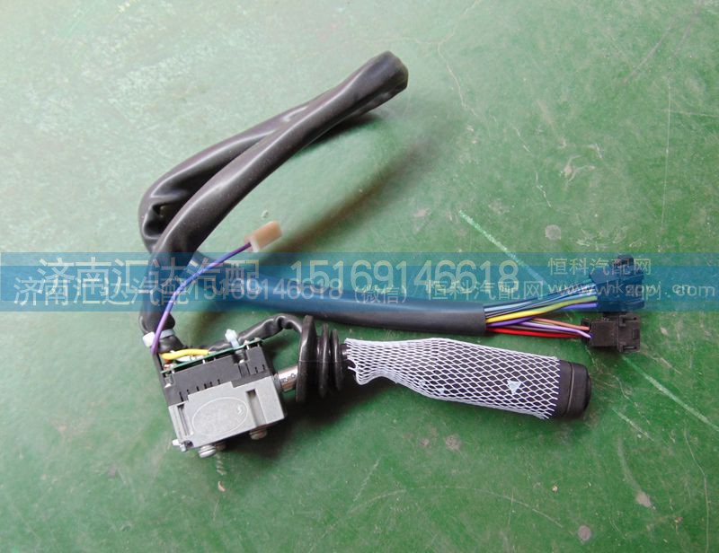 81.25509.0124,德龙组合开关,济南汇达汽配销售中心