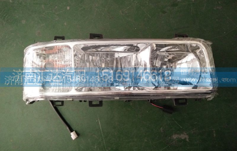 WG9125720002\01,金王子前大灯,济南汇达汽配销售中心