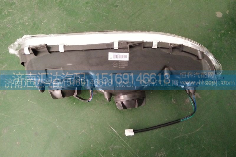 WG9125720002\01,金王子前大灯,济南汇达汽配销售中心