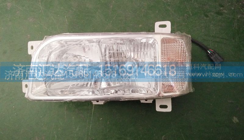 NZ9525720005\06,豪运前大灯,济南汇达汽配销售中心