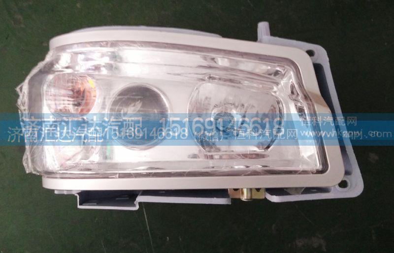 WG9719720002\2,豪沃前大灯,济南汇达汽配销售中心