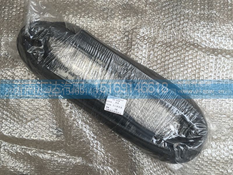 ,北奔NG80A車門密封條 車窗玻璃密封條,濟(jì)南匯達(dá)汽配銷售中心