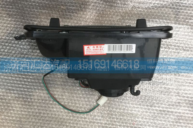 5008203261,北奔重卡北方奔驰NG80A前大灯,济南汇达汽配销售中心