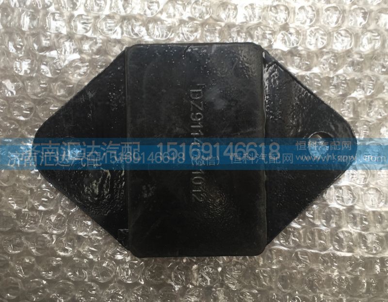 DZ9114521012,陜汽德龍后鋼板緩沖塊,濟南匯達汽配銷售中心