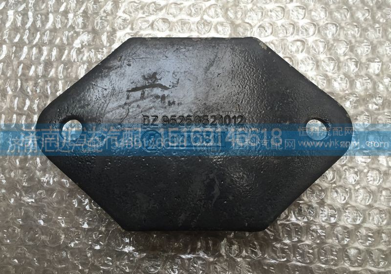 DZ9114521012,陜汽德龍后鋼板緩沖塊,濟南匯達汽配銷售中心