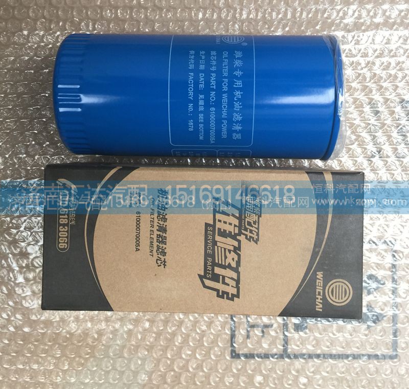 61000070005,机油滤芯滤清器,济南汇达汽配销售中心