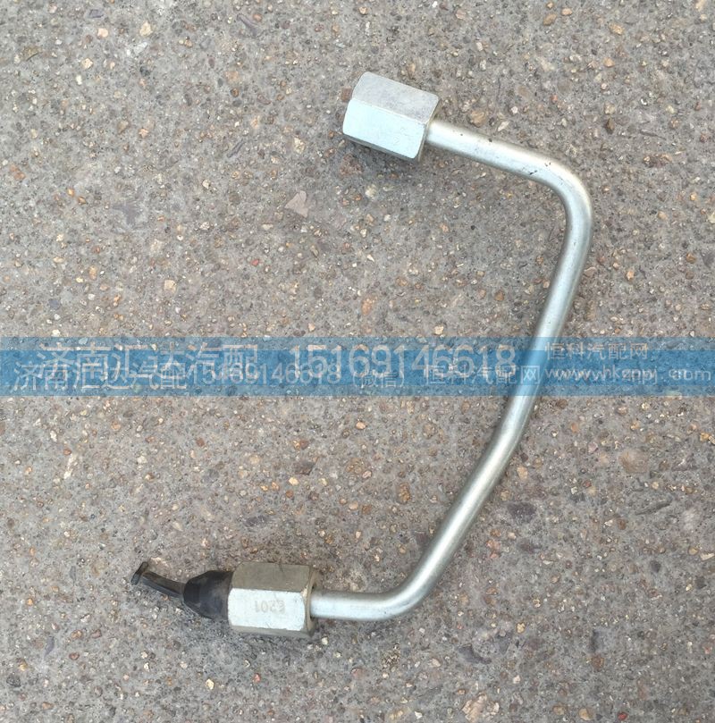 009493,重汽豪沃D10高压油管 高压共轨进油管,济南汇达汽配销售中心