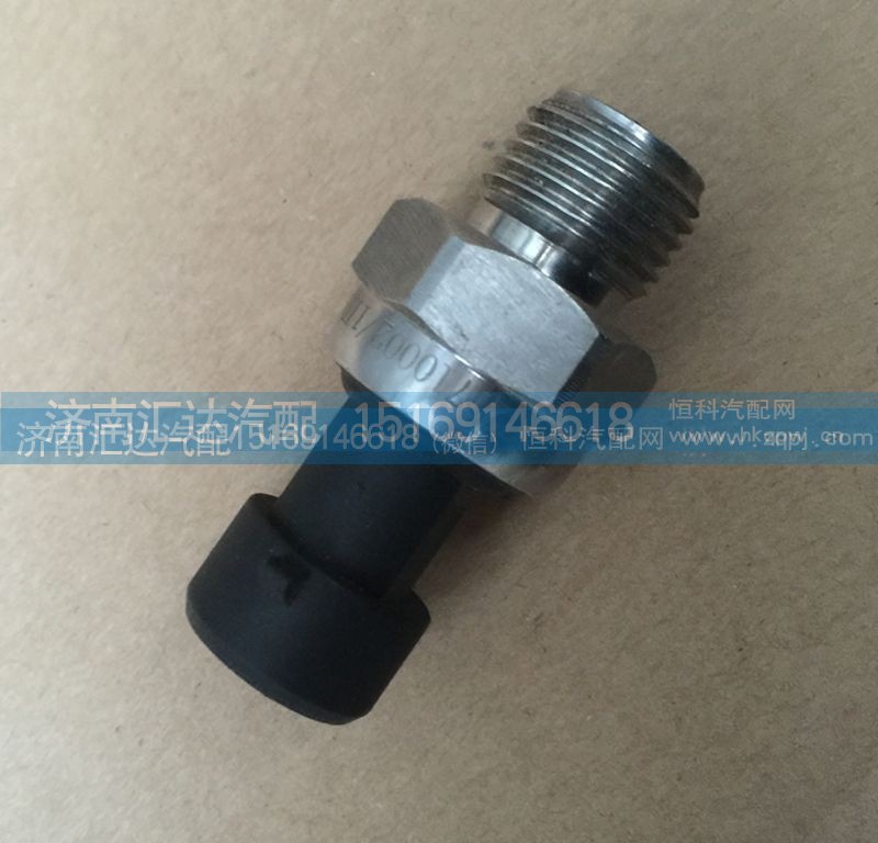 WG9727710002,重汽豪沃HOWO（A7）电子式气压传感器,济南汇达汽配销售中心
