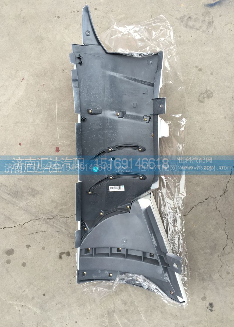 WG1664113051\052,豪沃T7H低地板导风罩,济南汇达汽配销售中心