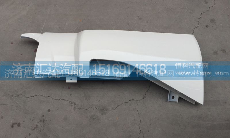 WG1664113051\052,豪沃T7H低地板导风罩,济南汇达汽配销售中心