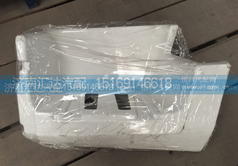 5186660328 5186660428,脚踏板护罩,济南汇达汽配销售中心