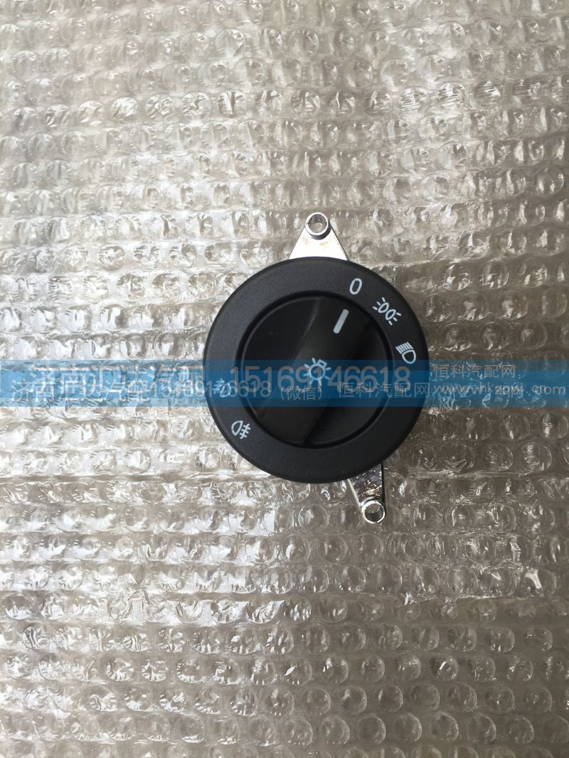 5185450904,灯光总开关,济南汇达汽配销售中心
