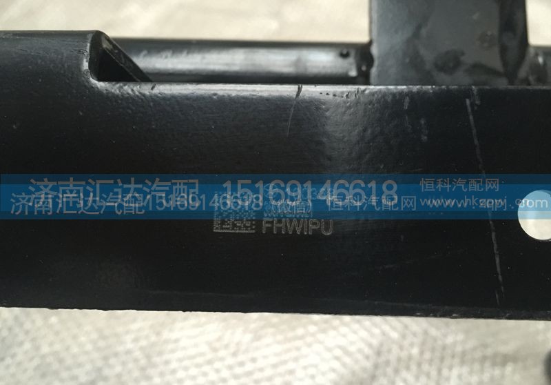 355AAZ00021,后工作灯固定杆,济南汇达汽配销售中心