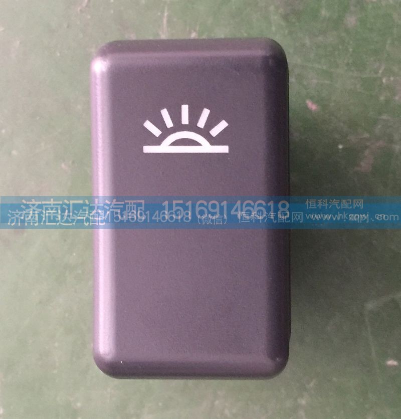 373AAA00003（P24903730350）,顶灯开关,济南汇达汽配销售中心