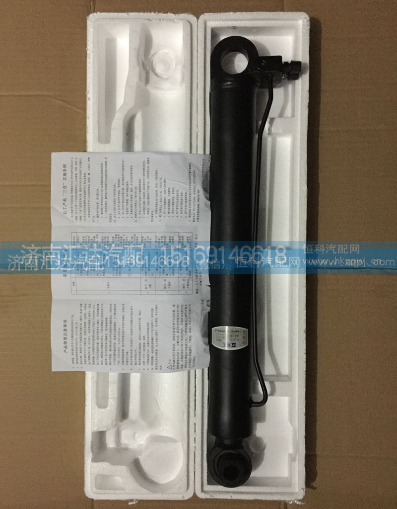 502AAA03000（P24905020003）,液压缸总成,济南汇达汽配销售中心
