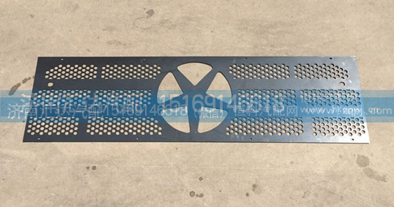 531AAA01006,前围罩内网格,济南汇达汽配销售中心