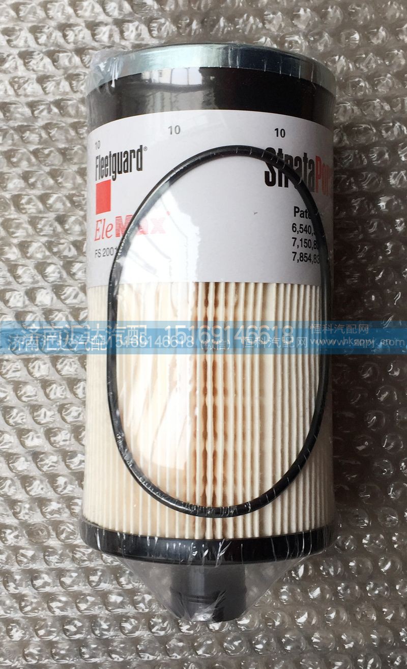 FS20019 FS20020 FS20021,燃油滤清器 油水分离器滤芯,济南汇达汽配销售中心
