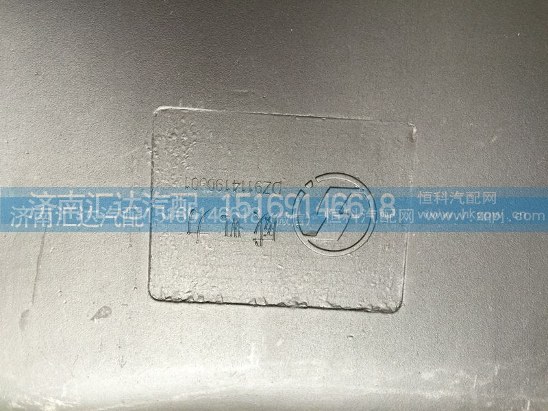 DZ9114190901,進氣道總成,濟南匯達汽配銷售中心