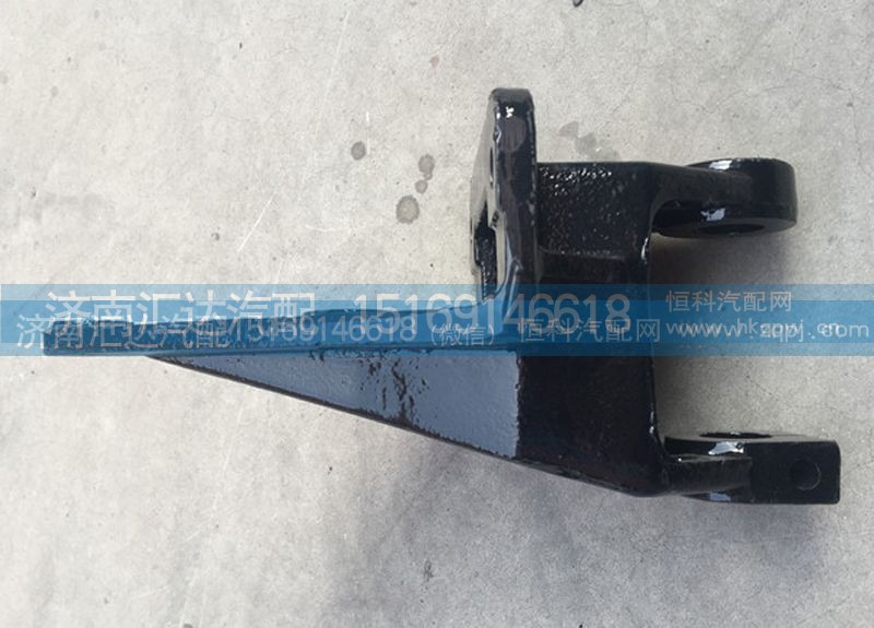 SZ970000736,前钢板支架,济南汇达汽配销售中心