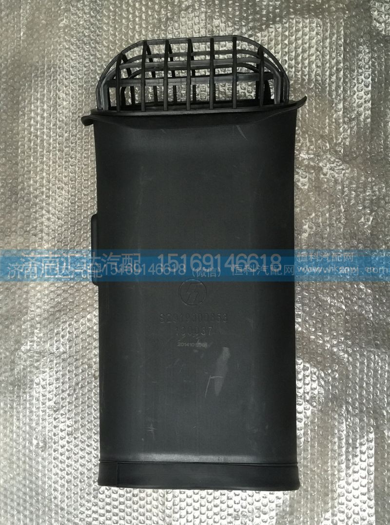 SZ919000853,進氣道下連接管,濟南匯達汽配銷售中心