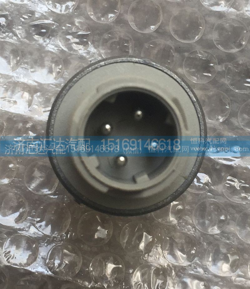 DZ93189582550,后制动灯开关 刹车灯开关,济南汇达汽配销售中心