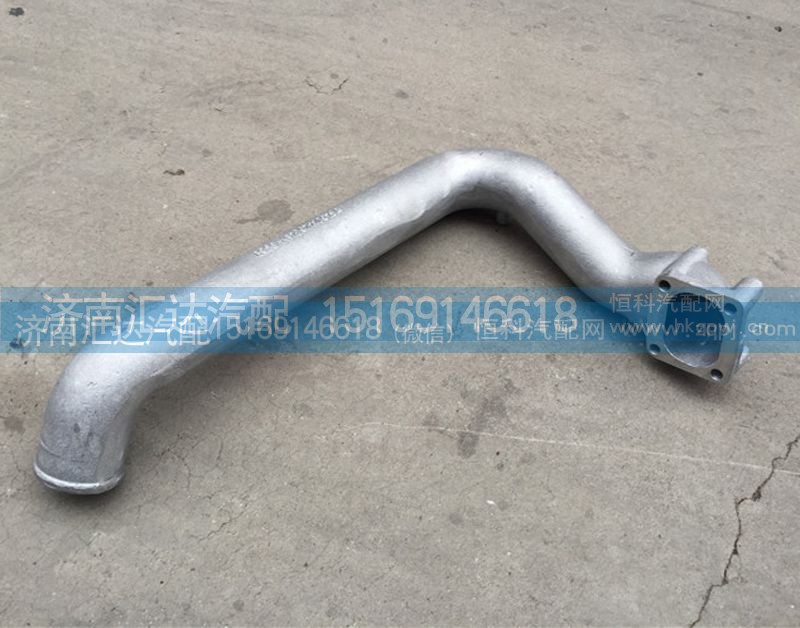 G1557110015A,冷卻器進水管,濟南匯達汽配銷售中心