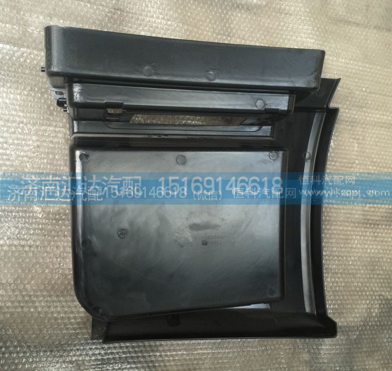 WG1664231043 WG1664231044,低位上车踏板,济南汇达汽配销售中心