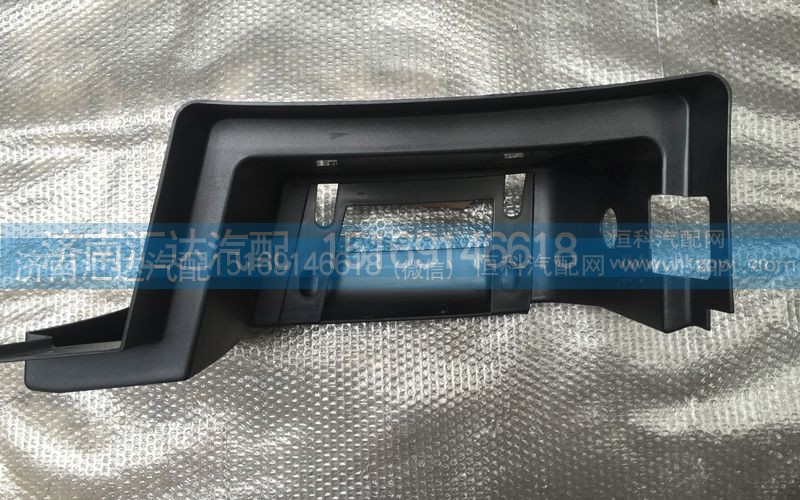 WG1664232047 WG1664232048,高位左下踏板总成,济南汇达汽配销售中心