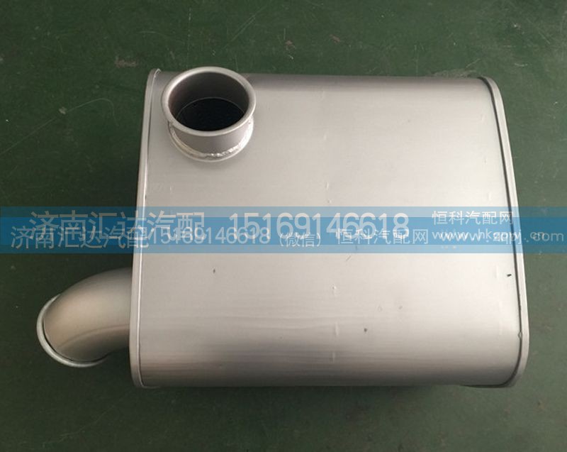 WG9725540060,內(nèi)排消聲器總成,濟(jì)南匯達(dá)汽配銷售中心