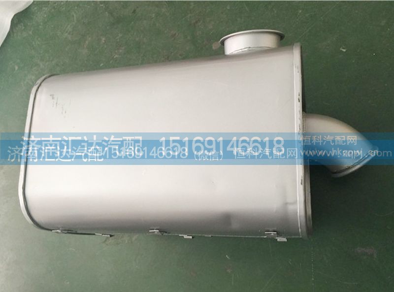 WG9725540060,內(nèi)排消聲器總成,濟(jì)南匯達(dá)汽配銷售中心