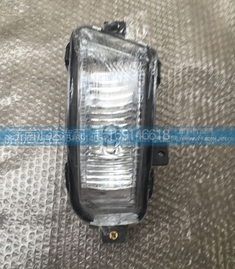 LG9704720003左LG9704720004右,前霧燈,濟(jì)南匯達(dá)汽配銷售中心