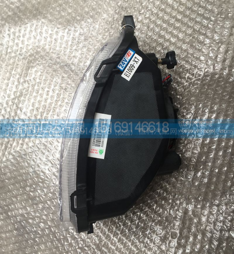 LG9704720003左LG9704720004右,前霧燈,濟(jì)南匯達(dá)汽配銷售中心