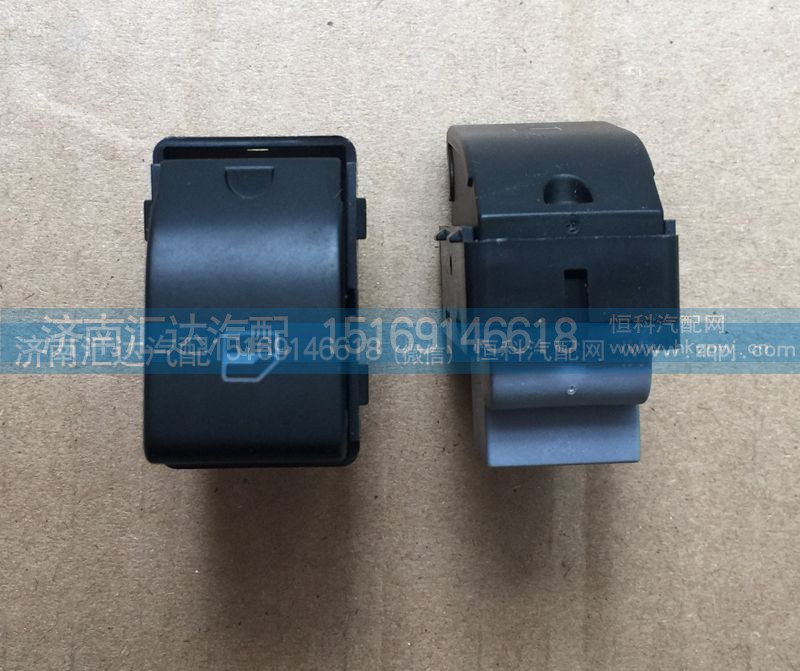 WG1642330181,電動(dòng)門窗開(kāi)關(guān) 電動(dòng)玻璃升降器開(kāi)關(guān),濟(jì)南匯達(dá)汽配銷售中心