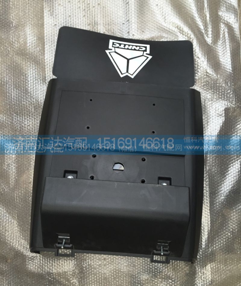AZ9918950222,后轮罩,济南汇达汽配销售中心