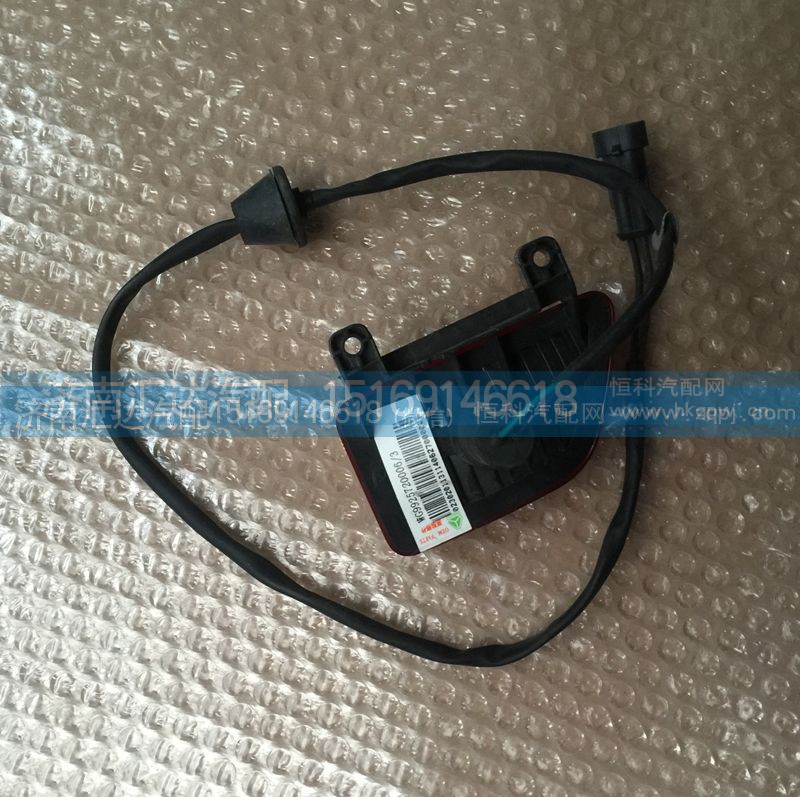 WG9925720006 WG9925720005,后示廓灯,济南汇达汽配销售中心