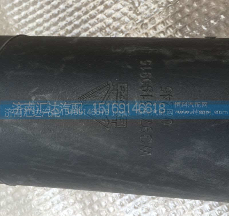 WG9725190915,进气管,济南汇达汽配销售中心