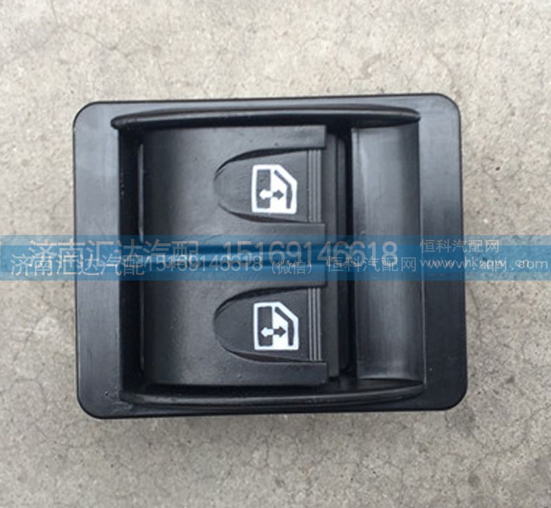 ,玻璃升降器開關(guān),濟(jì)南匯達(dá)汽配銷售中心